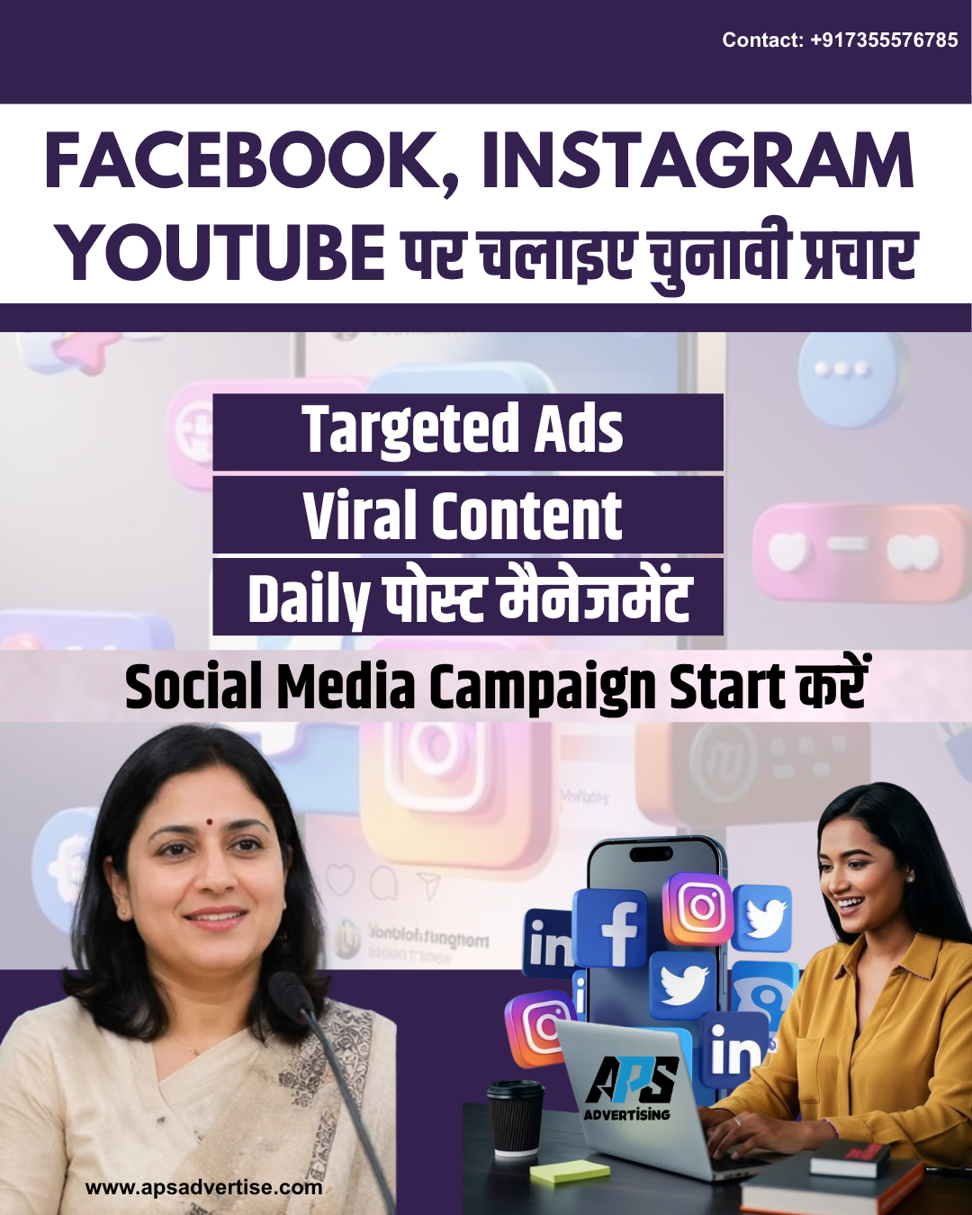 Election Campaign Poster 4 - Social Media Ads